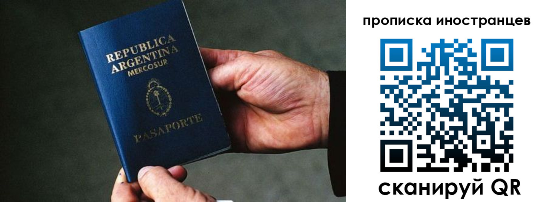 форма 3 в Якутии